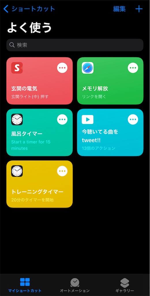 f:id:Euvicc:20201216144251j:plain