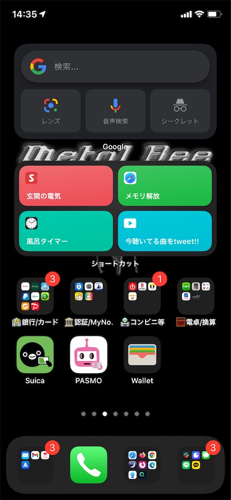 f:id:Euvicc:20201216144254j:plain