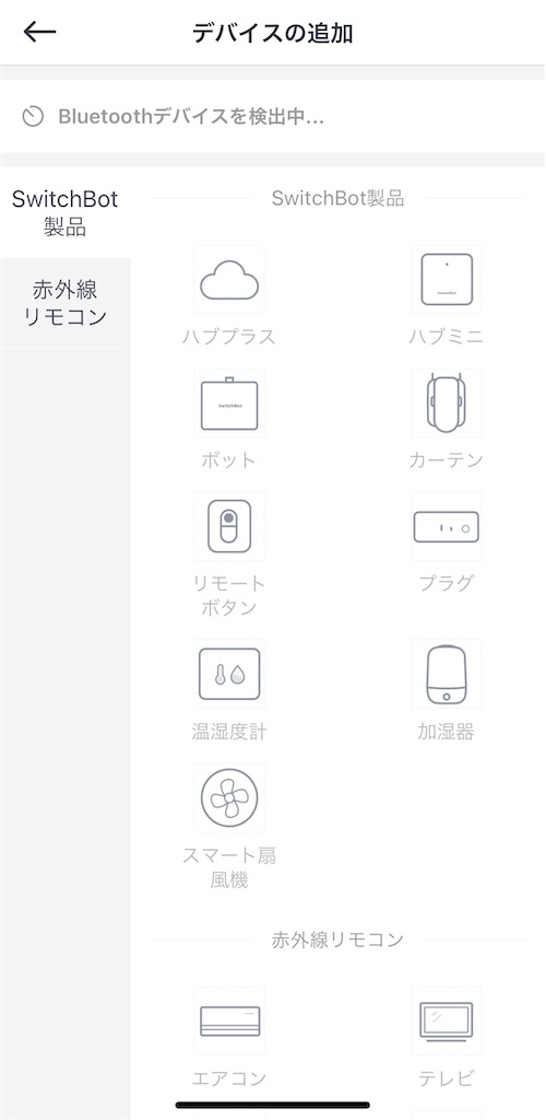 f:id:Euvicc:20201216190149j:plain