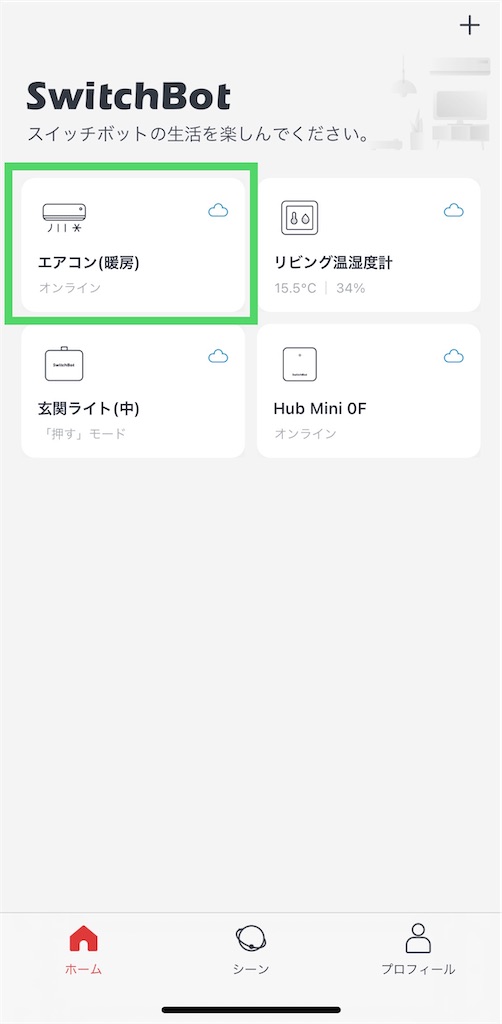 f:id:Euvicc:20201216204159j:plain:w380