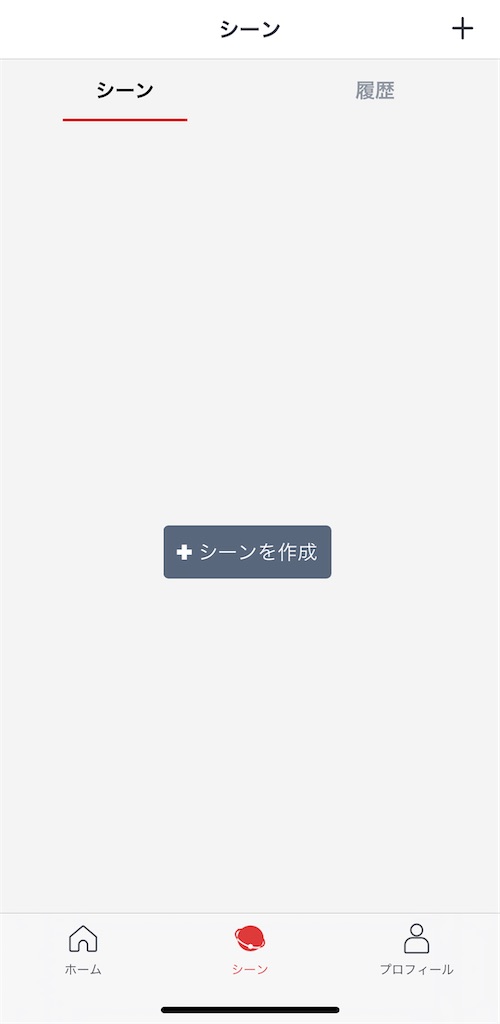 f:id:Euvicc:20201216211137j:plain:w380