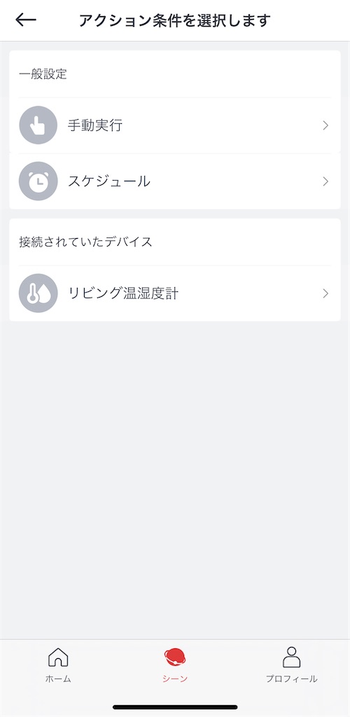 f:id:Euvicc:20201216211513j:plain