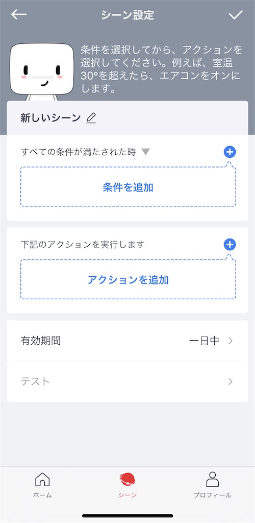 f:id:Euvicc:20201216211519j:plain