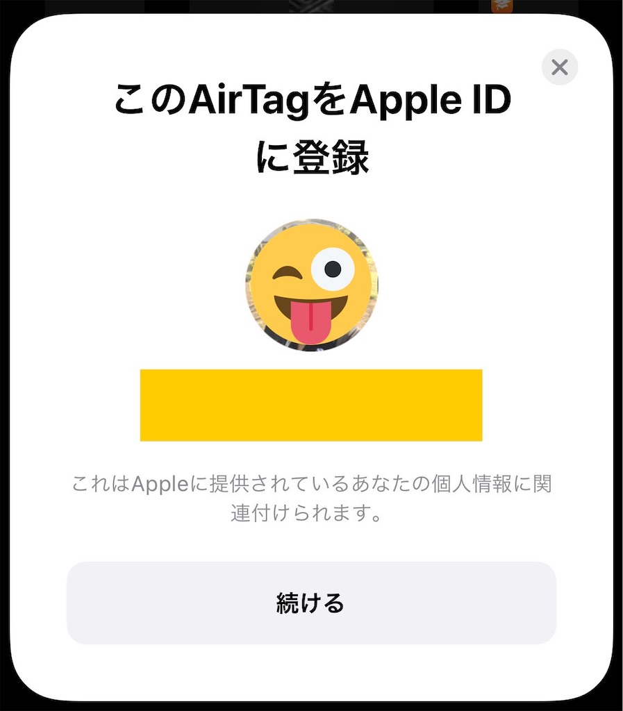 f:id:Euvicc:20210501161531j:plain
