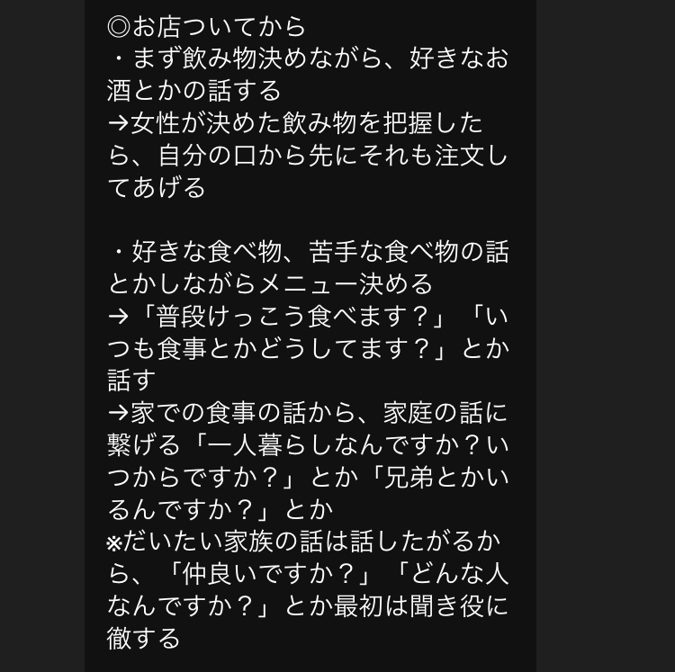 f:id:EvahPirazzz:20201004143255p:plain f:id:EvahPirazzz:20201004143255p:plain