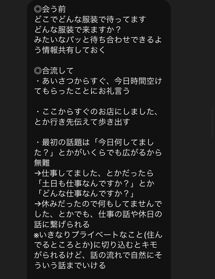 f:id:EvahPirazzz:20201004143258p:plain f:id:EvahPirazzz:20201004143258p:plain
