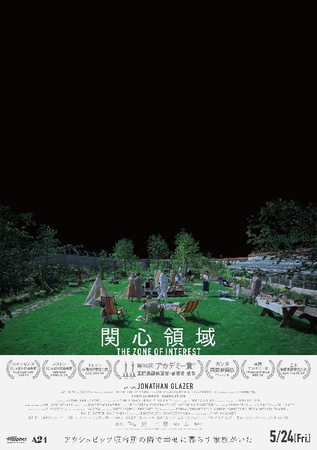 f:id:Eve1995:20240618132328j:image