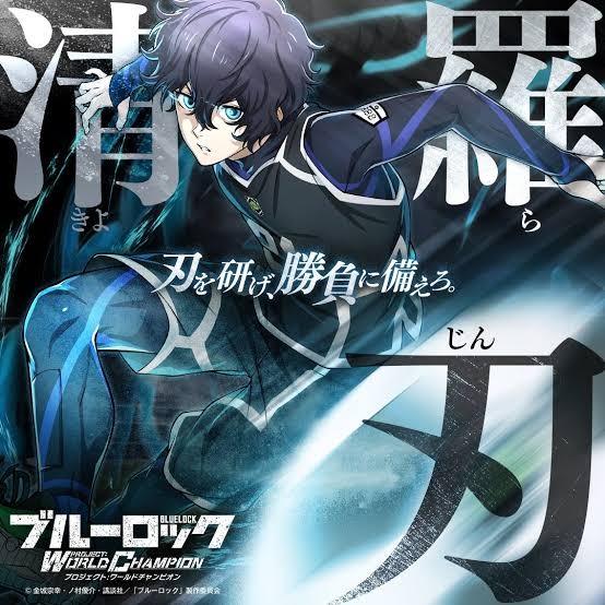 ˬ.^#ブルーロック #bluelock #ミヒャエル·カイザー #潔世一 #二画面