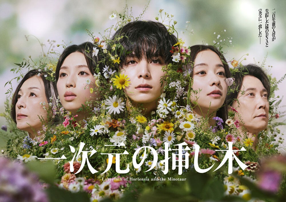 f:id:Eve1995:20260727091658j:image