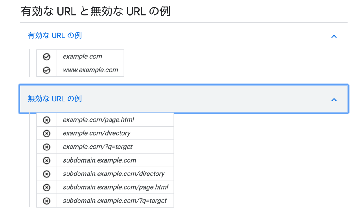 f:id:Eve_Iwasaki:20190826144332p:plain f:id:Eve_Iwasaki:20190826144332p:plain