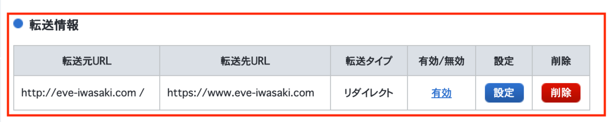 f:id:Eve_Iwasaki:20190829223332p:plain f:id:Eve_Iwasaki:20190829223332p:plain