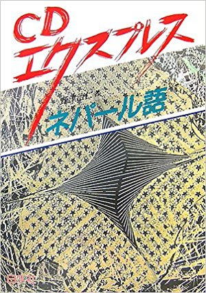 f:id:Everestbiu:20180605102508j:plain