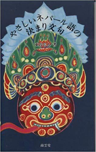 f:id:Everestbiu:20180825114912j:plain
