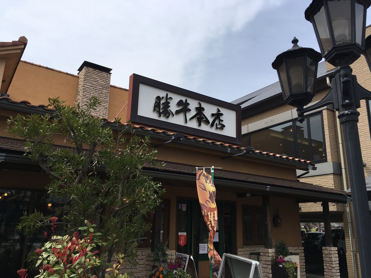 f:id:Everlasting_Journey:20200323225820j:plain