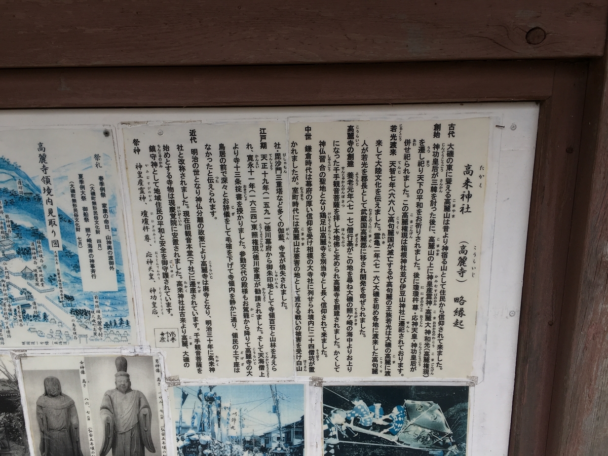 f:id:Everlasting_Journey:20200323230314j:plain