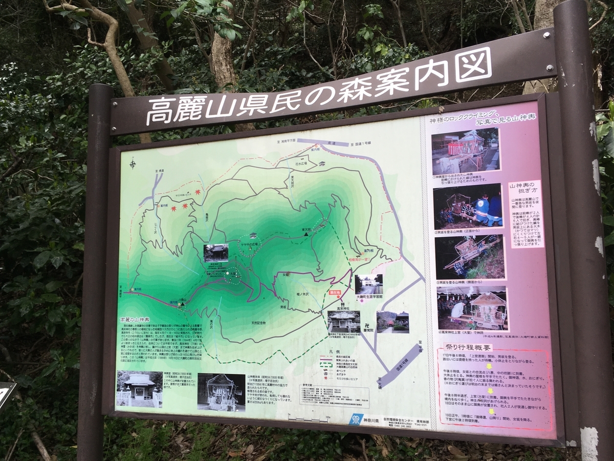 f:id:Everlasting_Journey:20200323230435j:plain