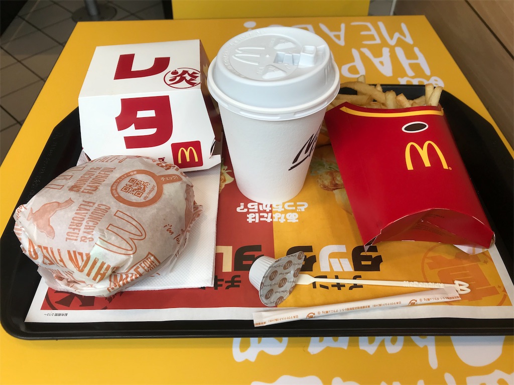 f:id:EveryWhere_UberEats:20190214114255j:image f:id:EveryWhere_UberEats:20190214114255j:image