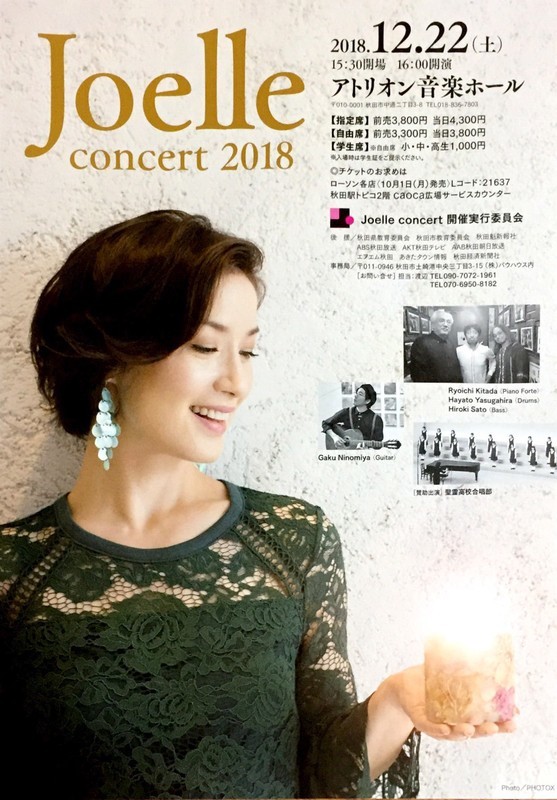 f:id:Everydaymusic:20180920024428j:image:w360 f:id:Everydaymusic:20180920024428j:image:w360