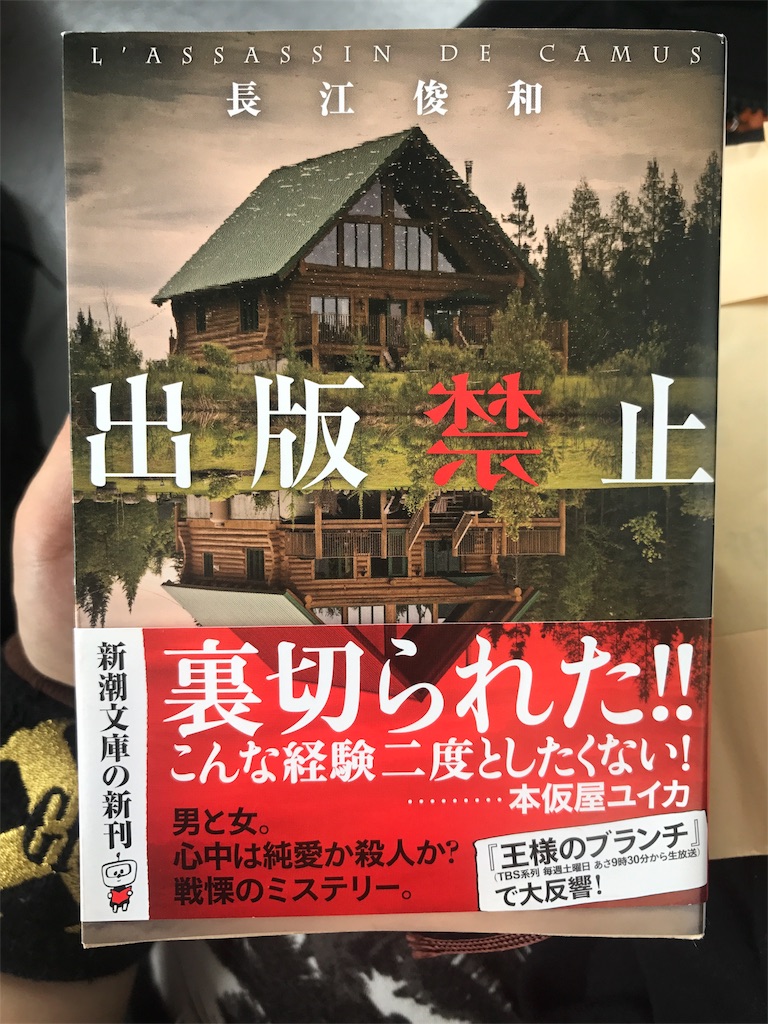 おっさんの居ない生活は無気力