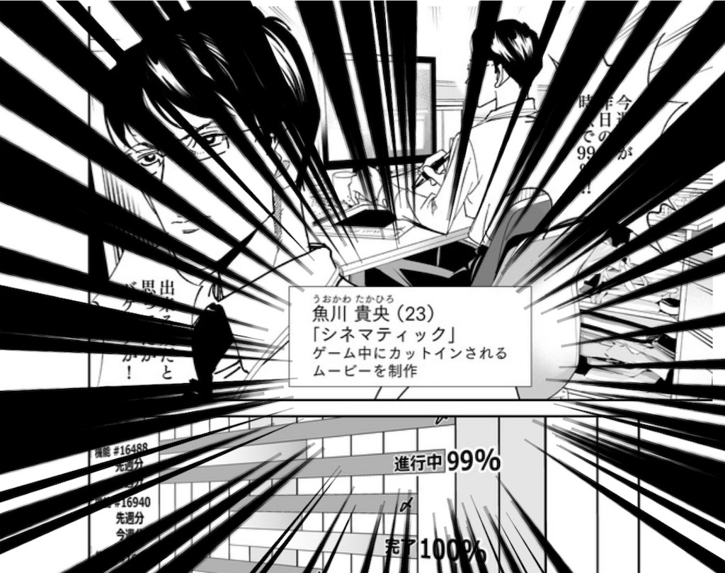 f:id:Ewan31:20181218021344j:image