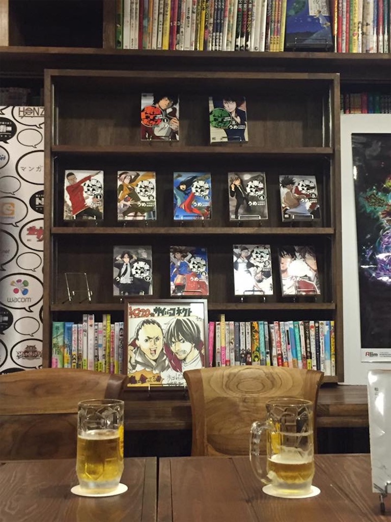 f:id:Ewan31:20181218030519j:image