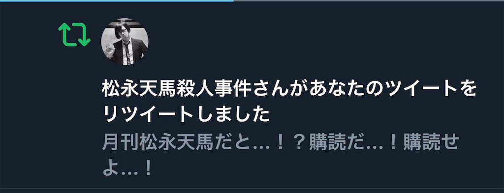 f:id:Ewan31:20190118230515j:image