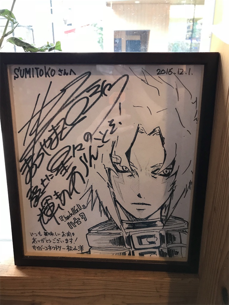 f:id:Ewan31:20190127172626j:image