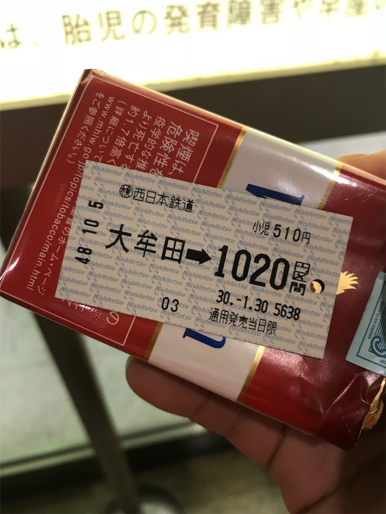 f:id:Ewan31:20190127172634j:image