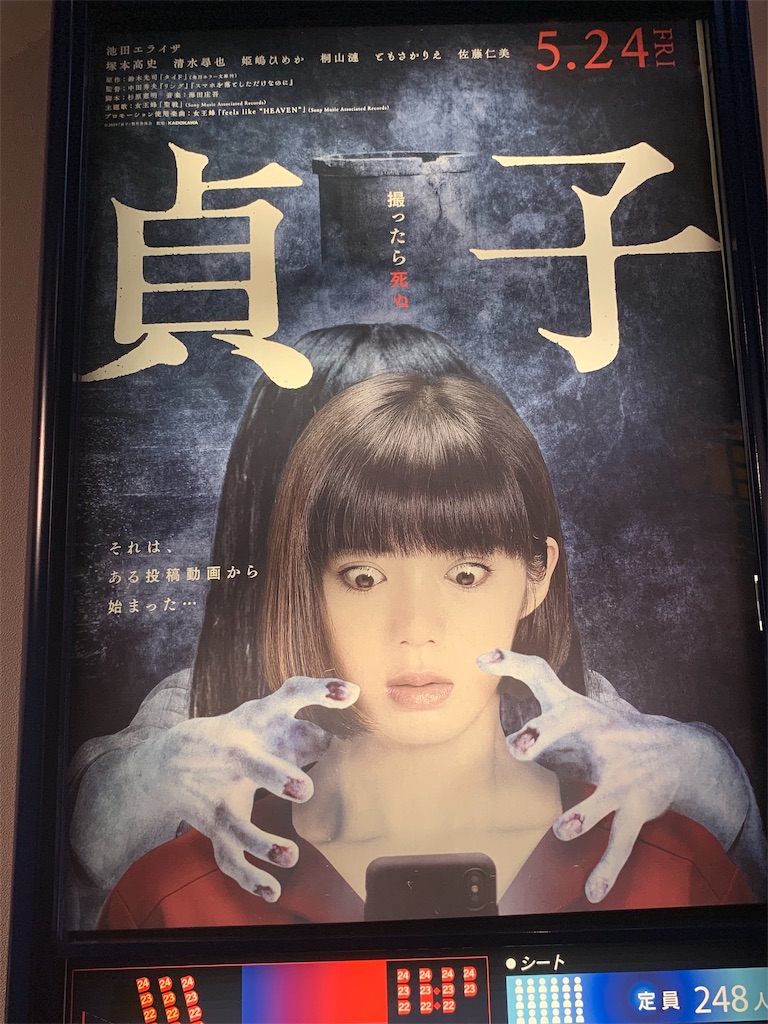 f:id:Ewan31:20190628234240j:image