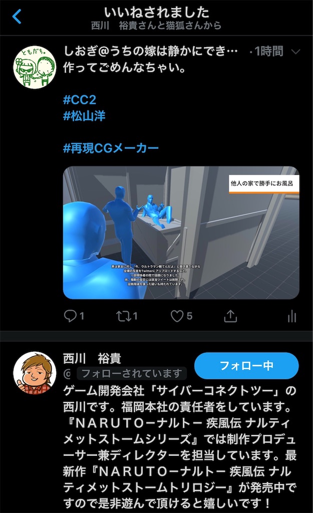 f:id:Ewan31:20190819175148j:image