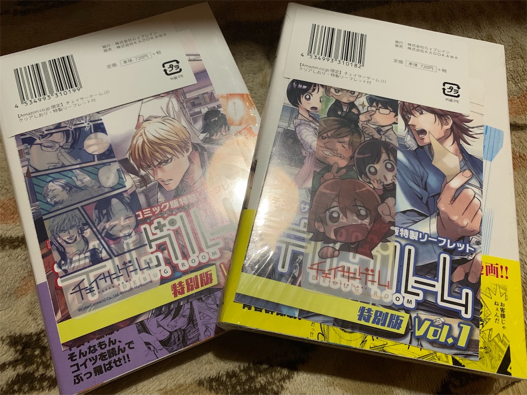 f:id:Ewan31:20190918005048j:image