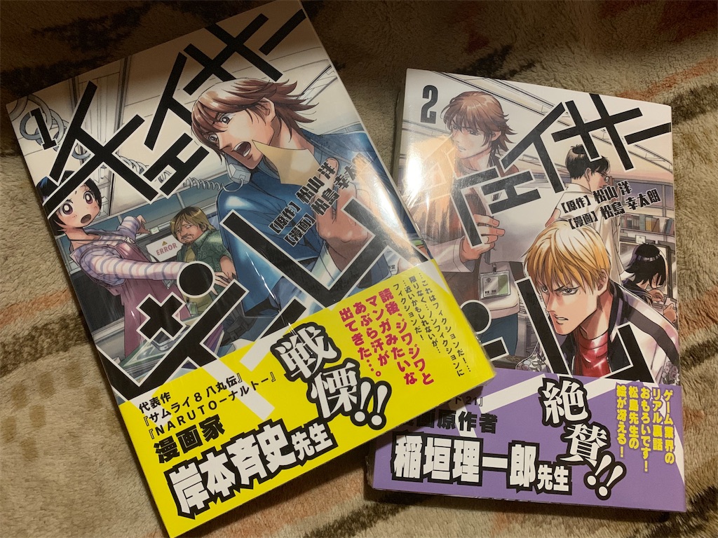 f:id:Ewan31:20190918005313j:image