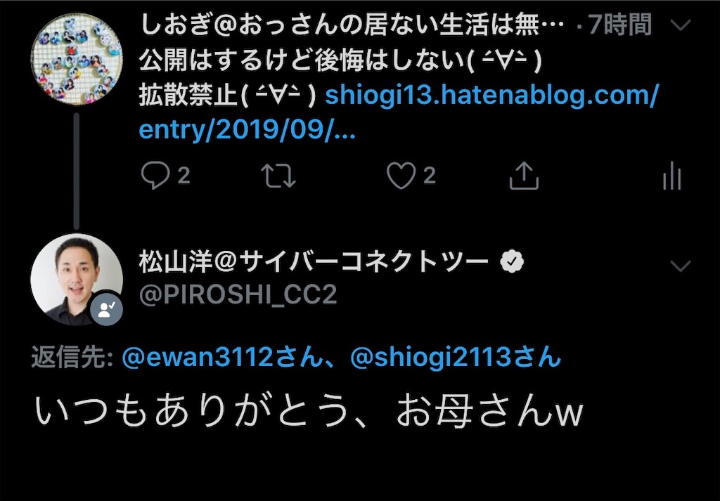 f:id:Ewan31:20190918235643j:image