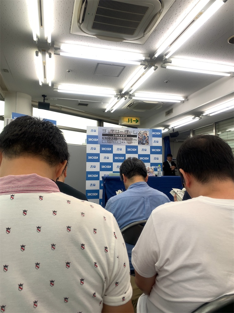 f:id:Ewan31:20190921202531j:image