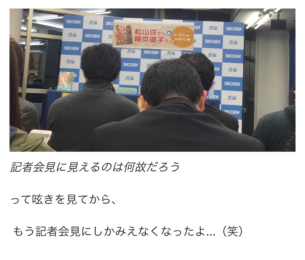 f:id:Ewan31:20190921202725j:image