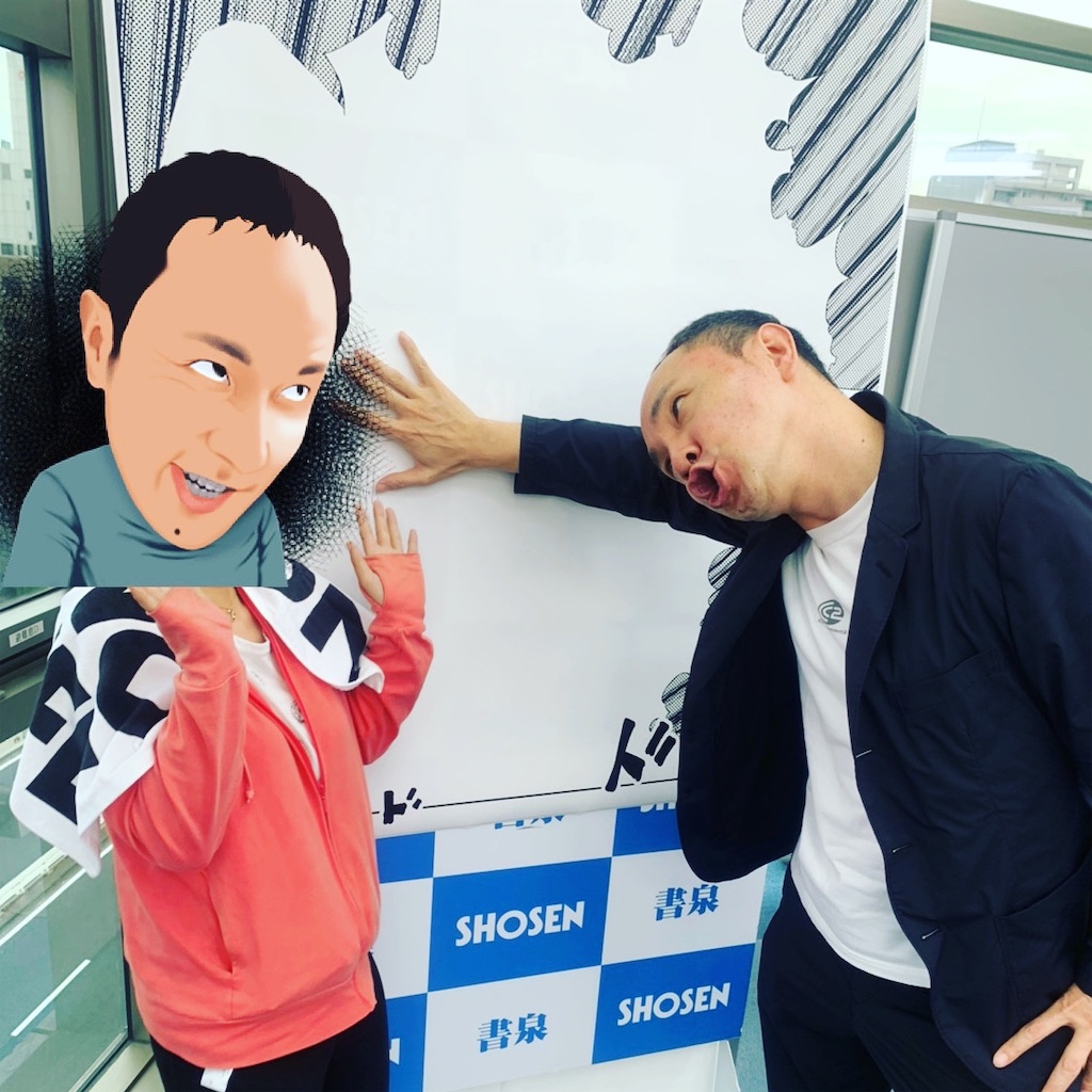 f:id:Ewan31:20190923114955j:image