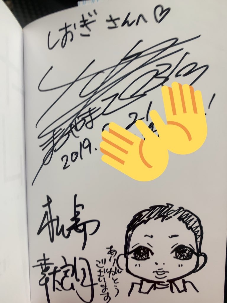 f:id:Ewan31:20190923171153j:image