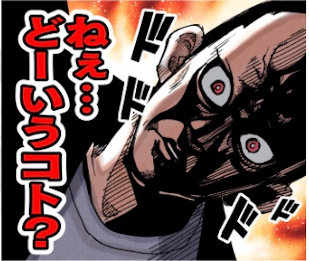 f:id:Ewan31:20190923172440j:image