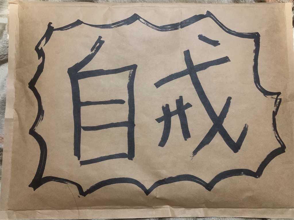f:id:Ewan31:20191127012310j:image
