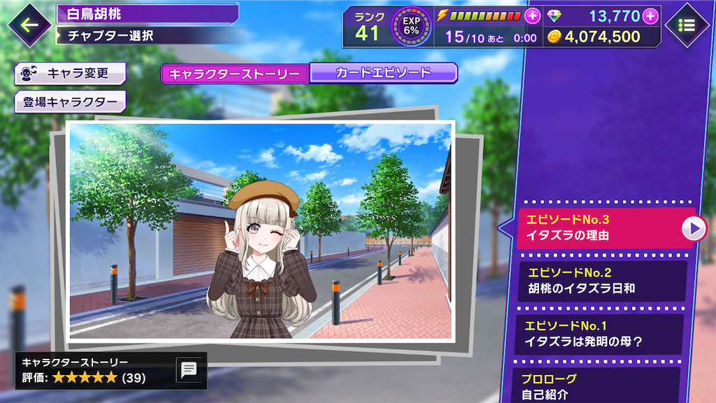 f:id:Exash666:20230419181859p:image f:id:Exash666:20230419181859p:image
