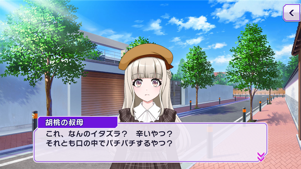 f:id:Exash666:20230419183413p:image f:id:Exash666:20230419183413p:image