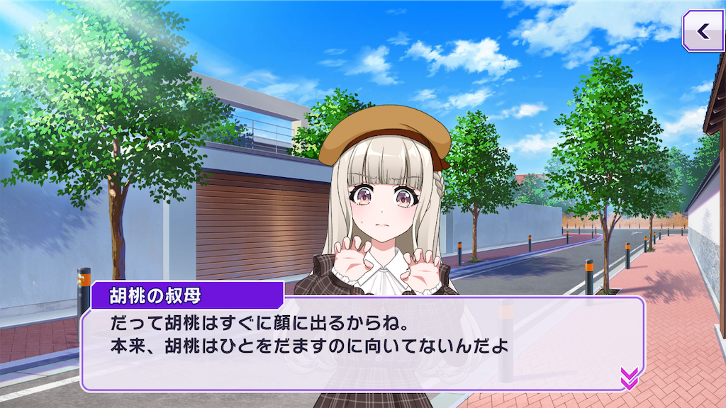 f:id:Exash666:20230419183420p:image f:id:Exash666:20230419183420p:image