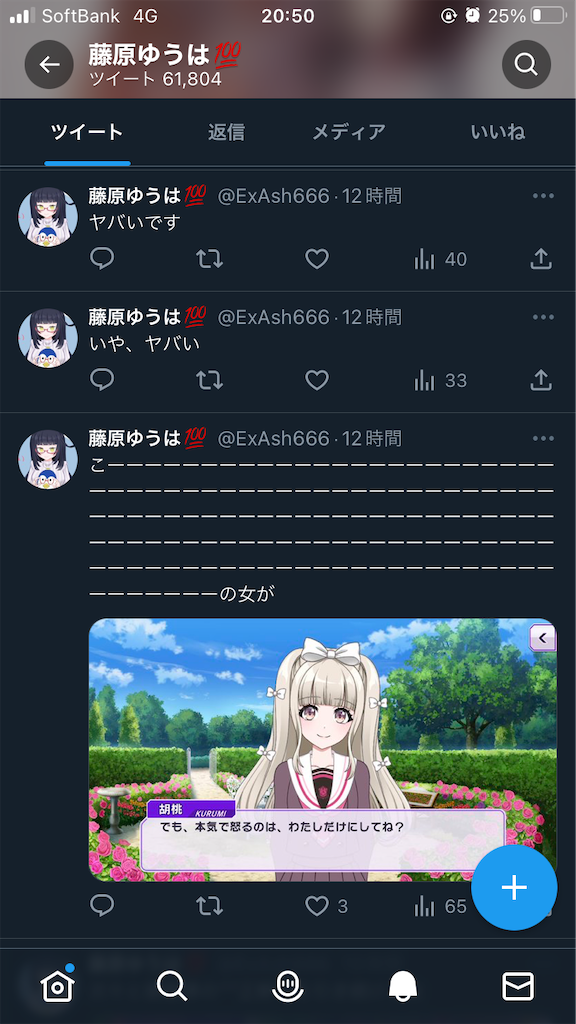 f:id:Exash666:20230419205048p:image f:id:Exash666:20230419205048p:image