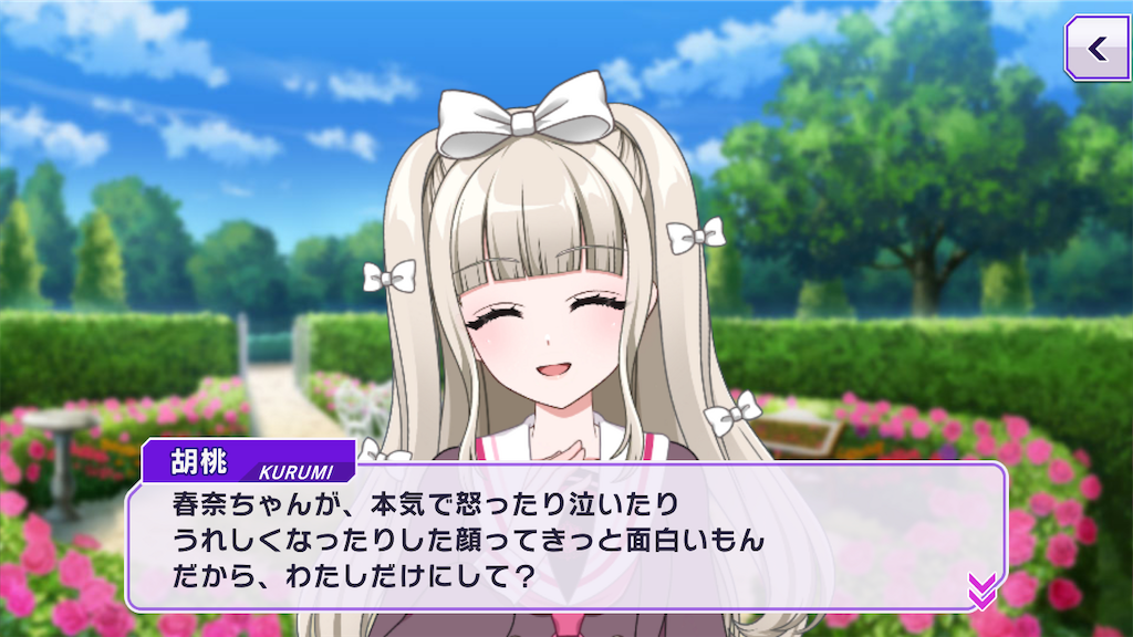 f:id:Exash666:20230419205319p:image f:id:Exash666:20230419205319p:image
