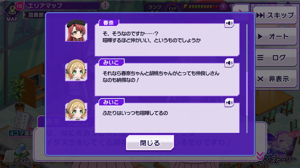 f:id:Exash666:20230419214851p:image f:id:Exash666:20230419214851p:image