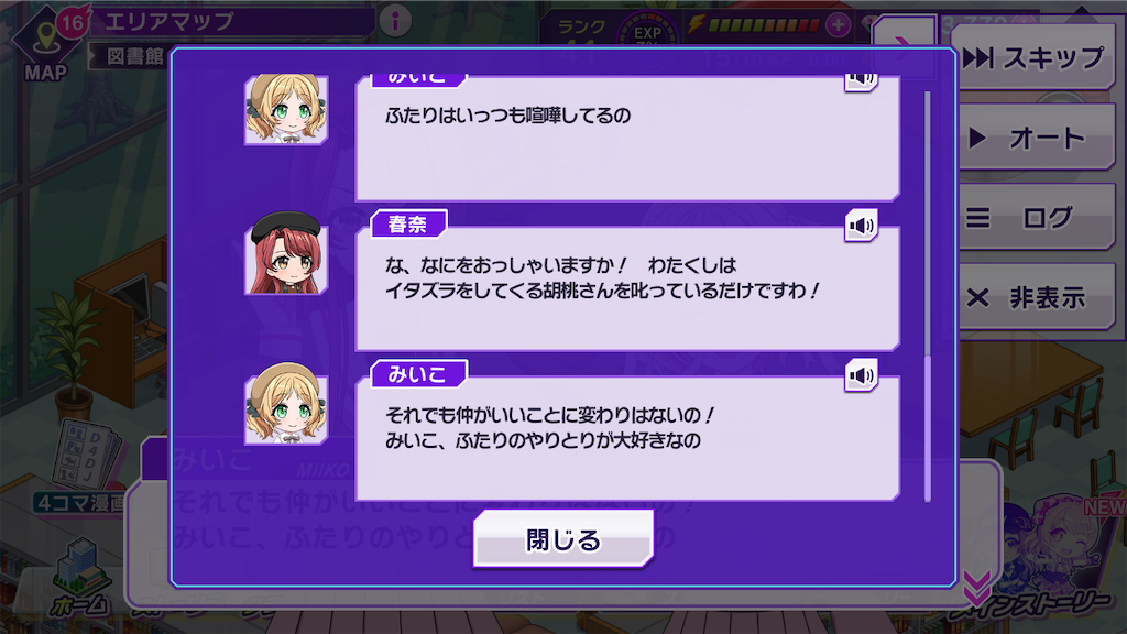 f:id:Exash666:20230419214858p:image f:id:Exash666:20230419214858p:image