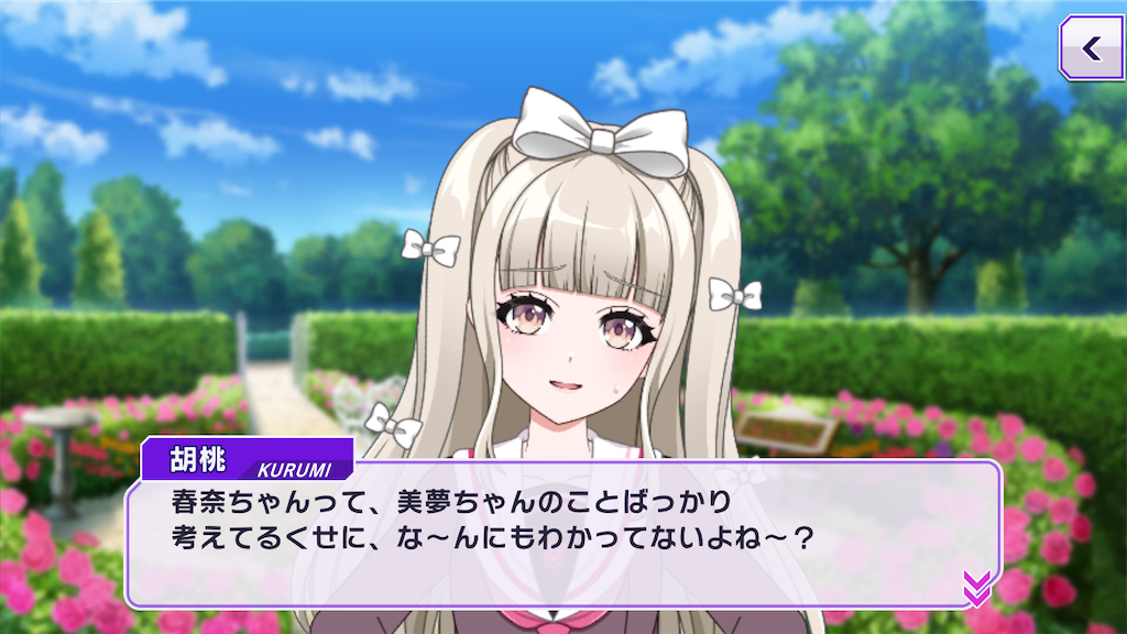 f:id:Exash666:20230419220732p:image f:id:Exash666:20230419220732p:image