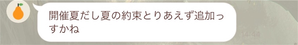 f:id:Exash666:20230612003508j:image f:id:Exash666:20230612003508j:image