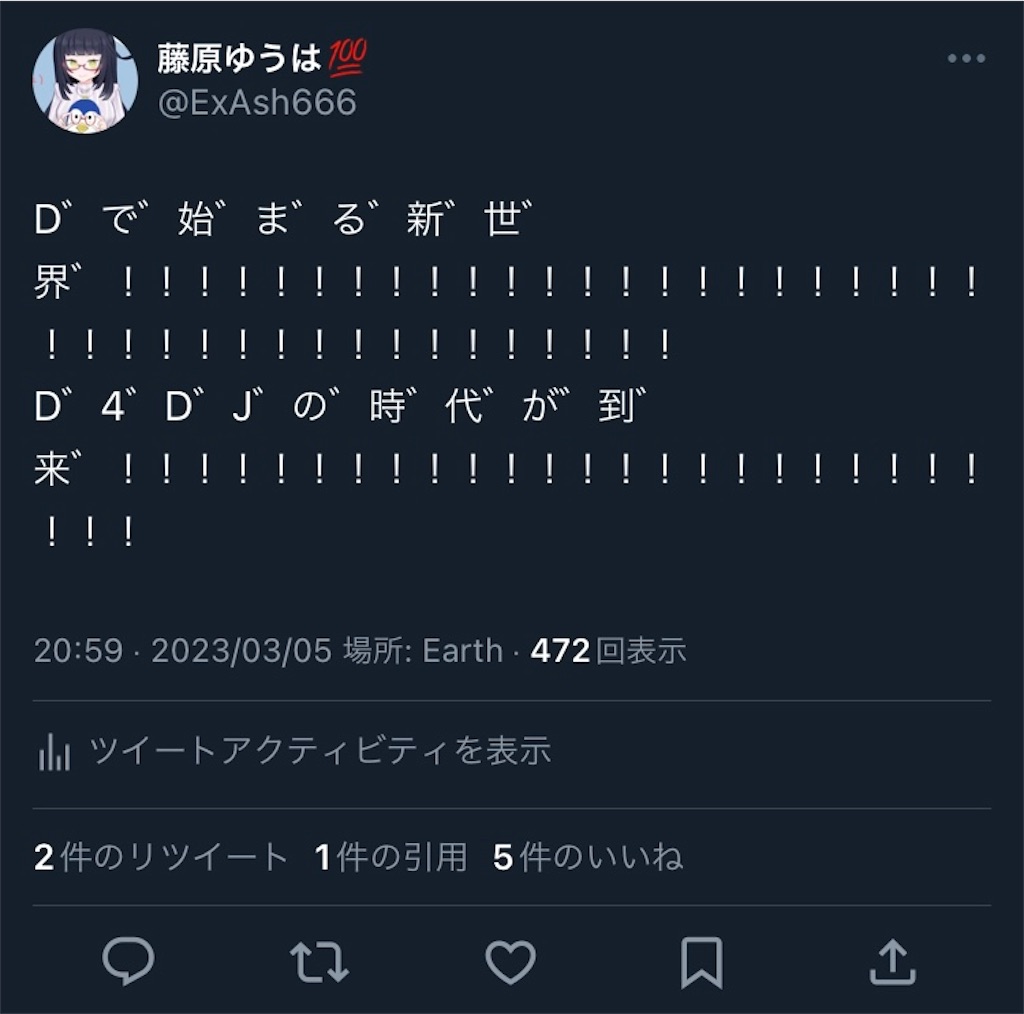 f:id:Exash666:20230627130519j:image f:id:Exash666:20230627130519j:image