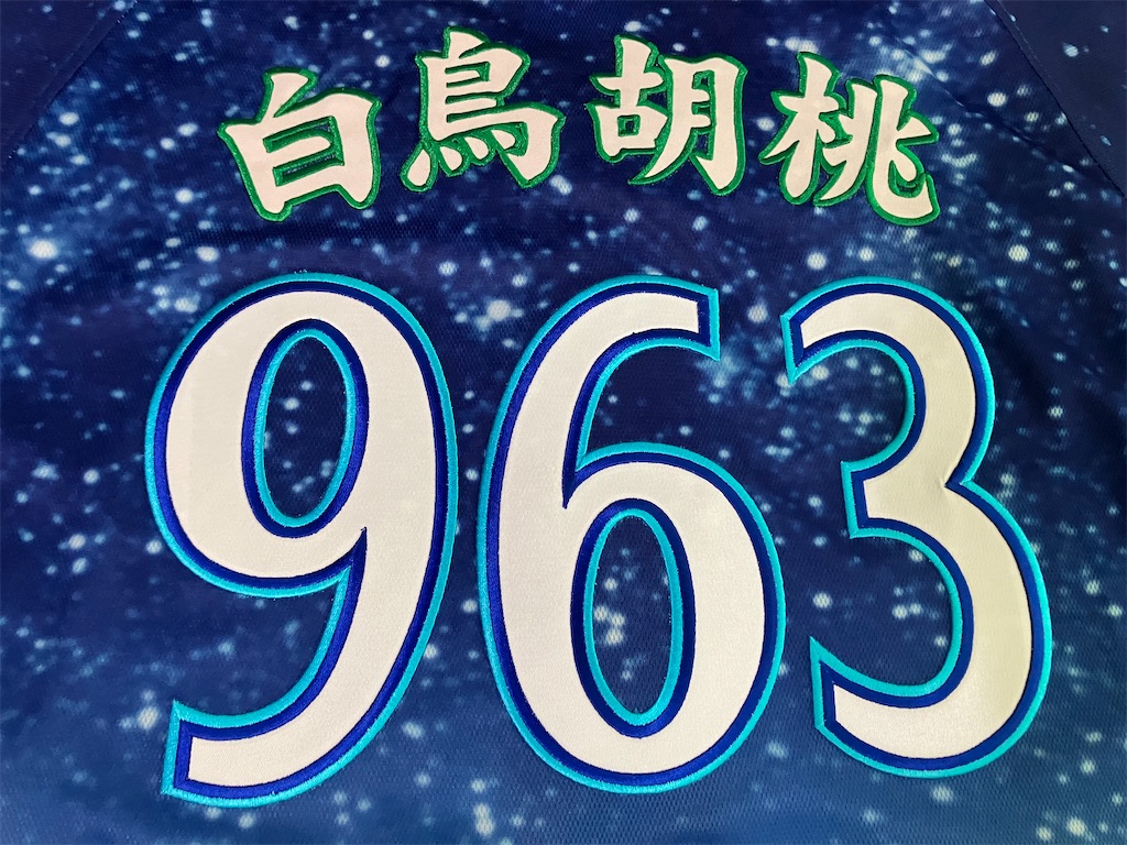 f:id:Exash666:20230701121709j:image f:id:Exash666:20230701121709j:image